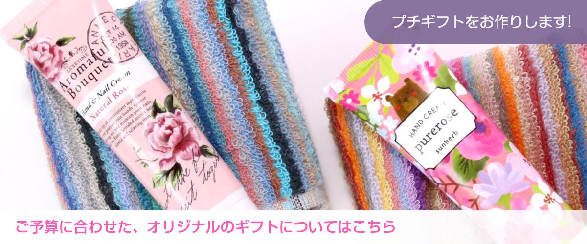 カルーセル画像3：スモールギフト